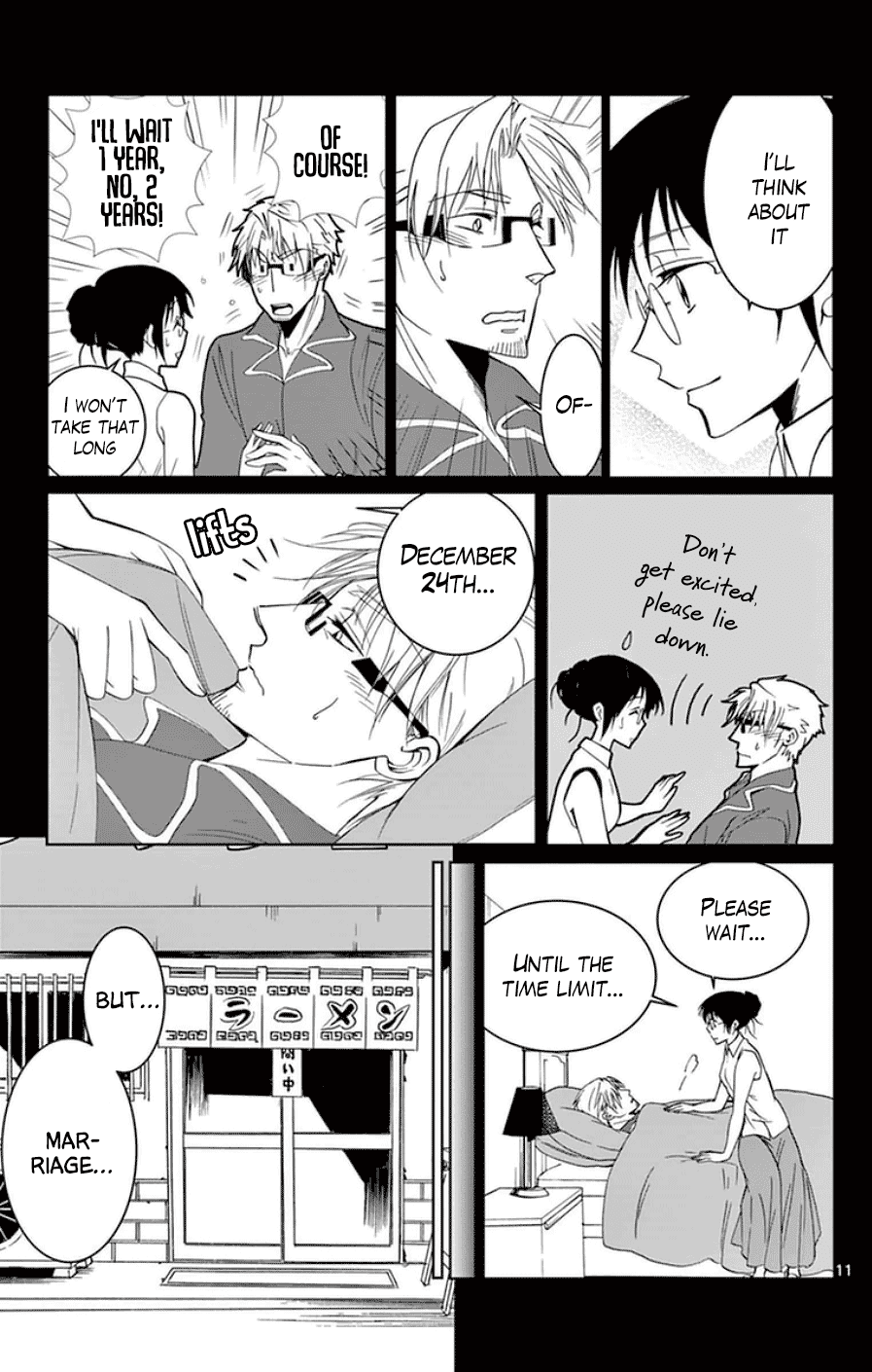 Dousei Sensei wa Renai ga Wakaranai. Chapter 43 page 11 - Chapter 43