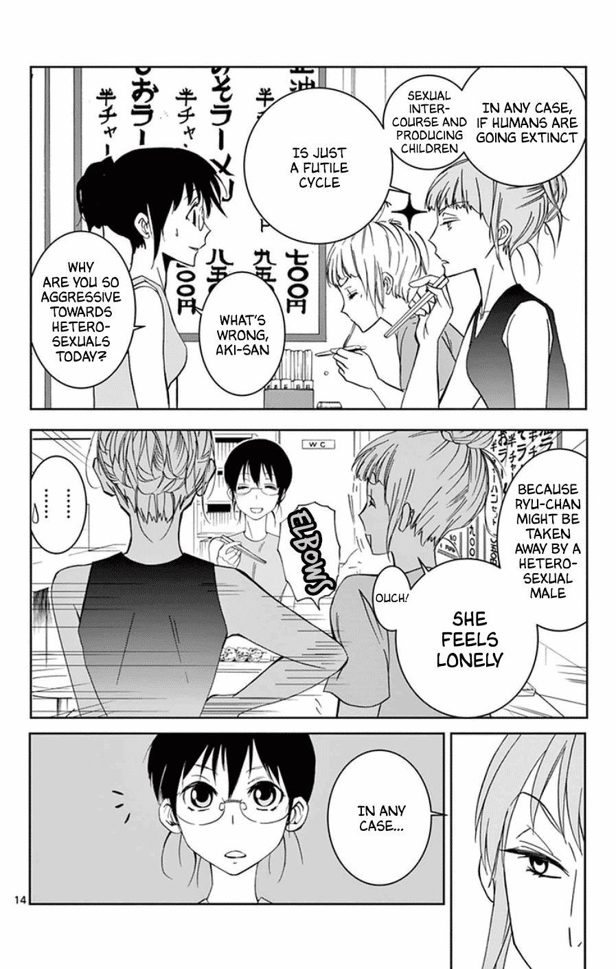 Dousei Sensei wa Renai ga Wakaranai. Chapter 43 page 14 - Chapter 43