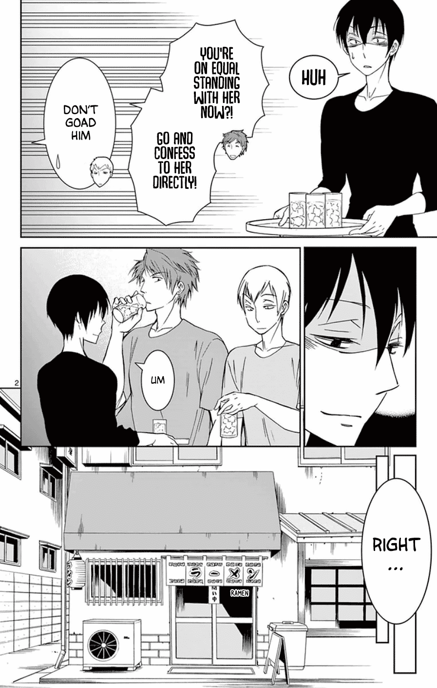 Dousei Sensei wa Renai ga Wakaranai. Chapter 43 page 2 - Chapter 43