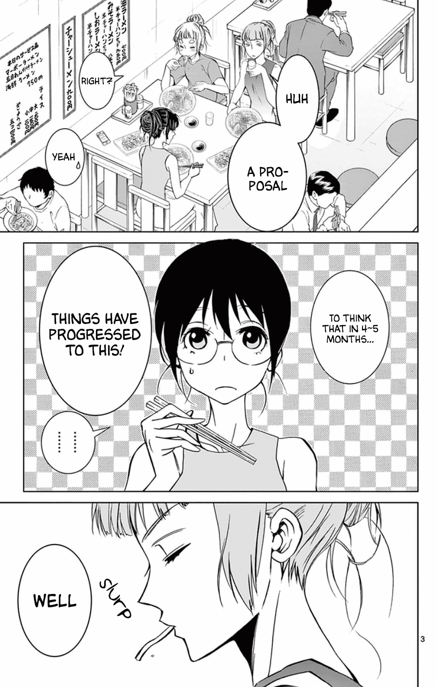 Dousei Sensei wa Renai ga Wakaranai. Chapter 43 page 3 - Chapter 43