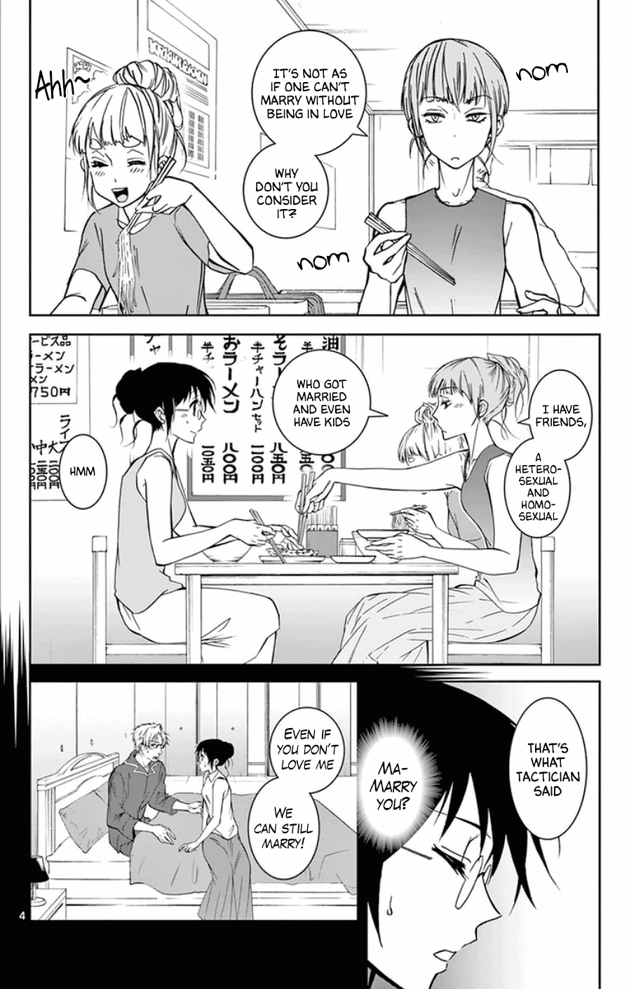 Dousei Sensei wa Renai ga Wakaranai. Chapter 43 page 4 - Chapter 43