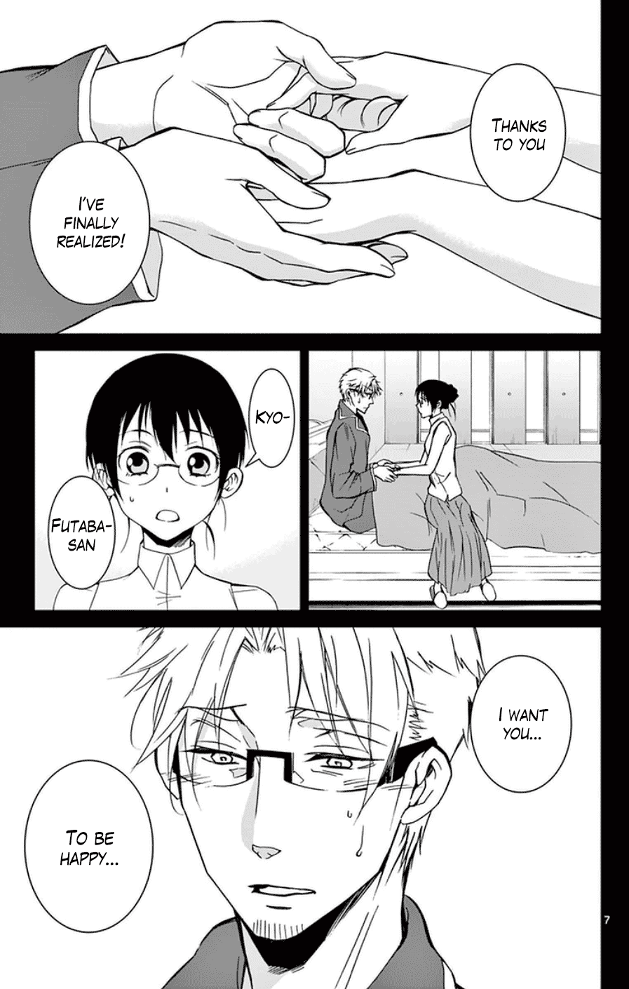 Dousei Sensei wa Renai ga Wakaranai. Chapter 43 page 7 - Chapter 43