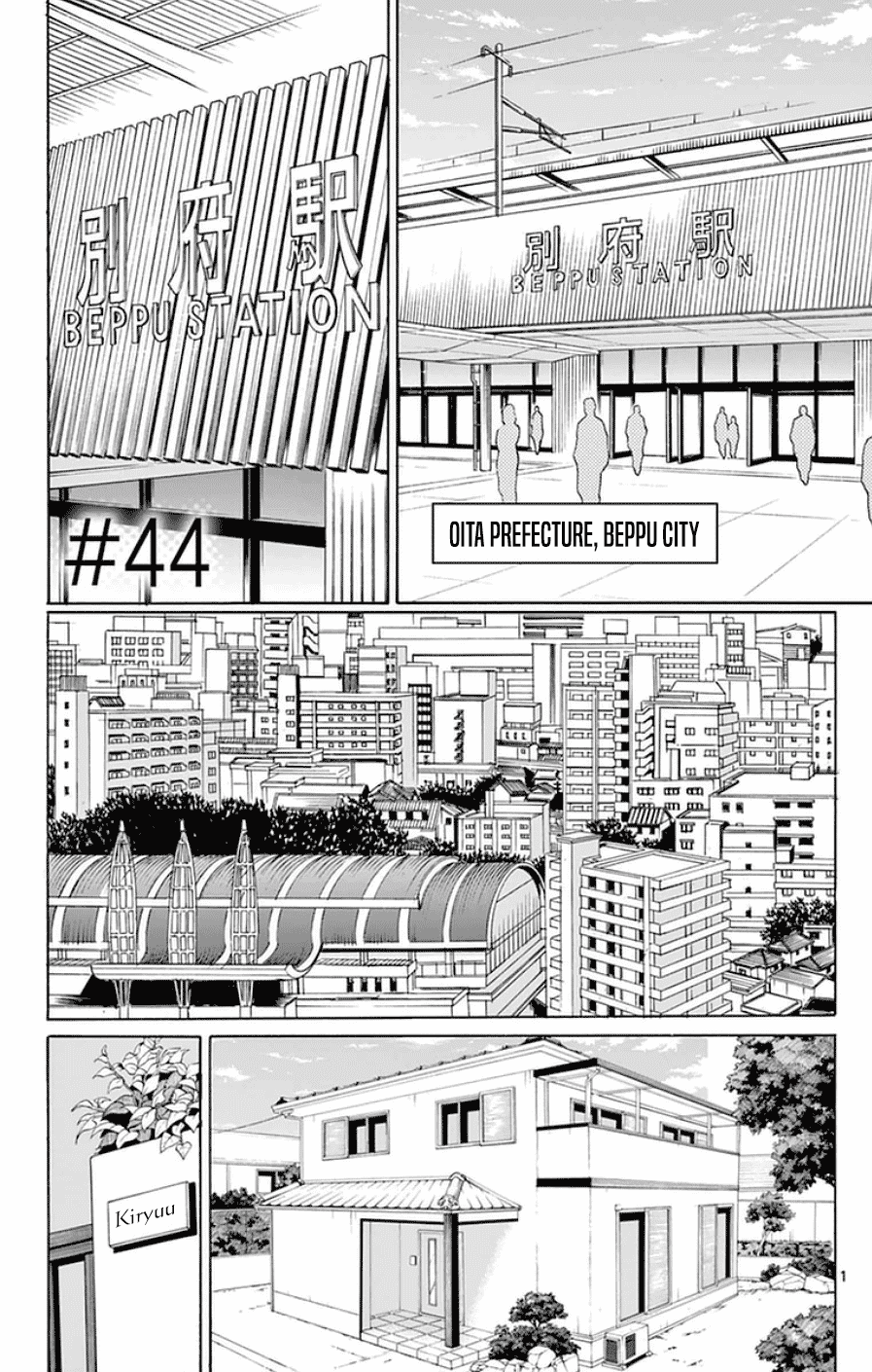 Dousei Sensei wa Renai ga Wakaranai. Chapter 44 page 1 - Chapter 44