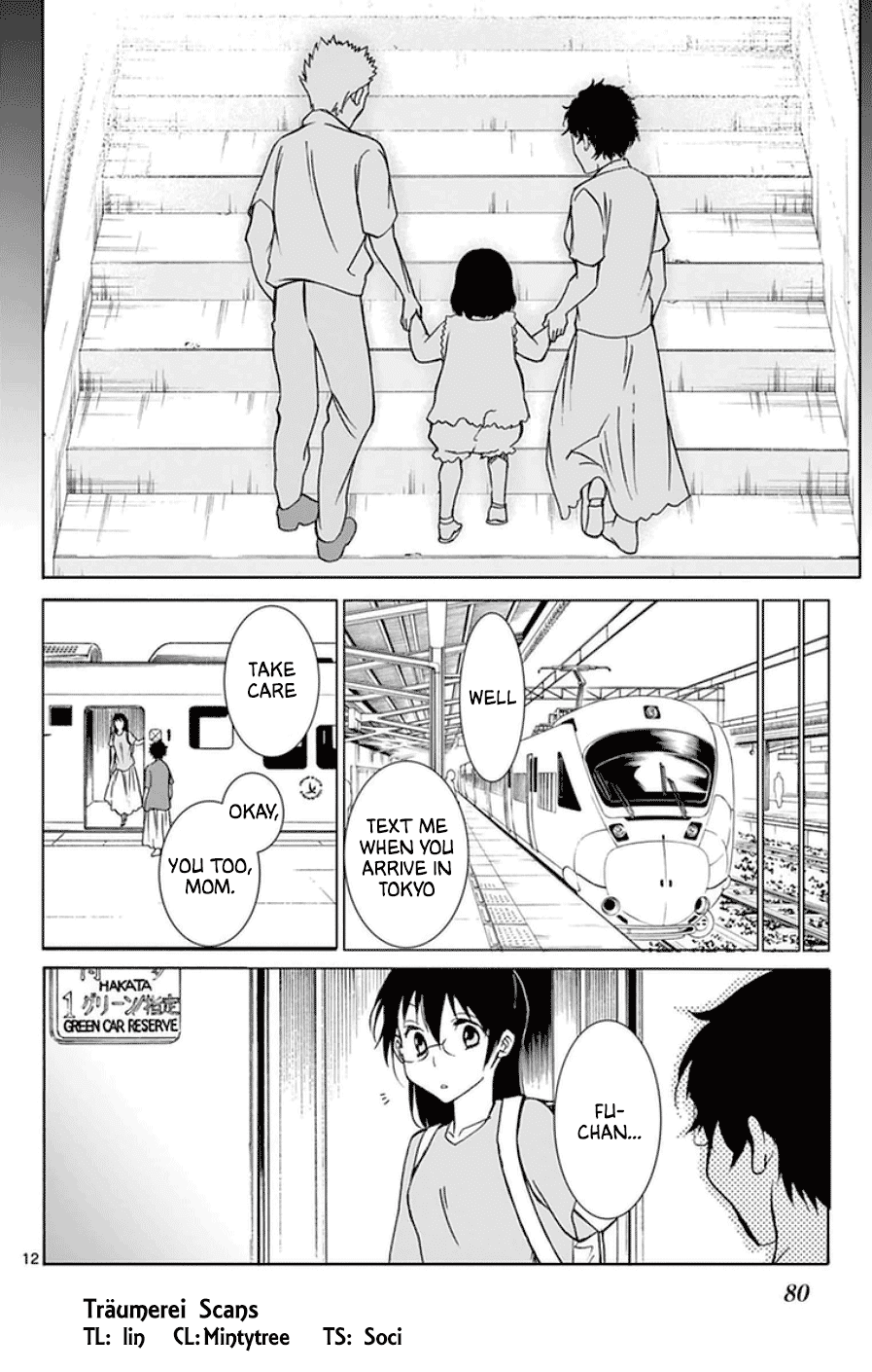 Dousei Sensei wa Renai ga Wakaranai. Chapter 45 page 12 - Chapter 45