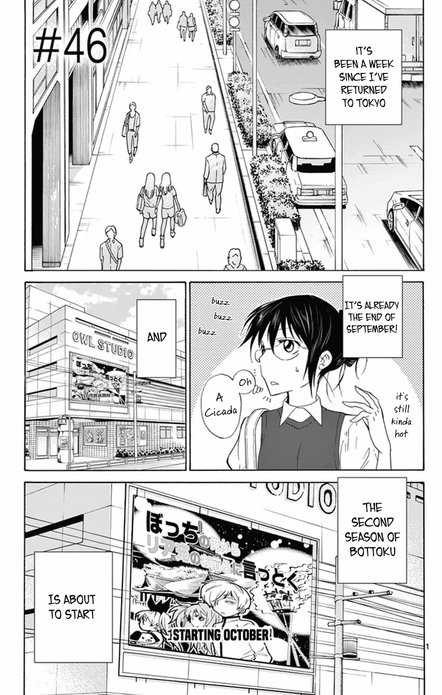 Dousei Sensei wa Renai ga Wakaranai. Chapter 46 page 1 - Chapter 46