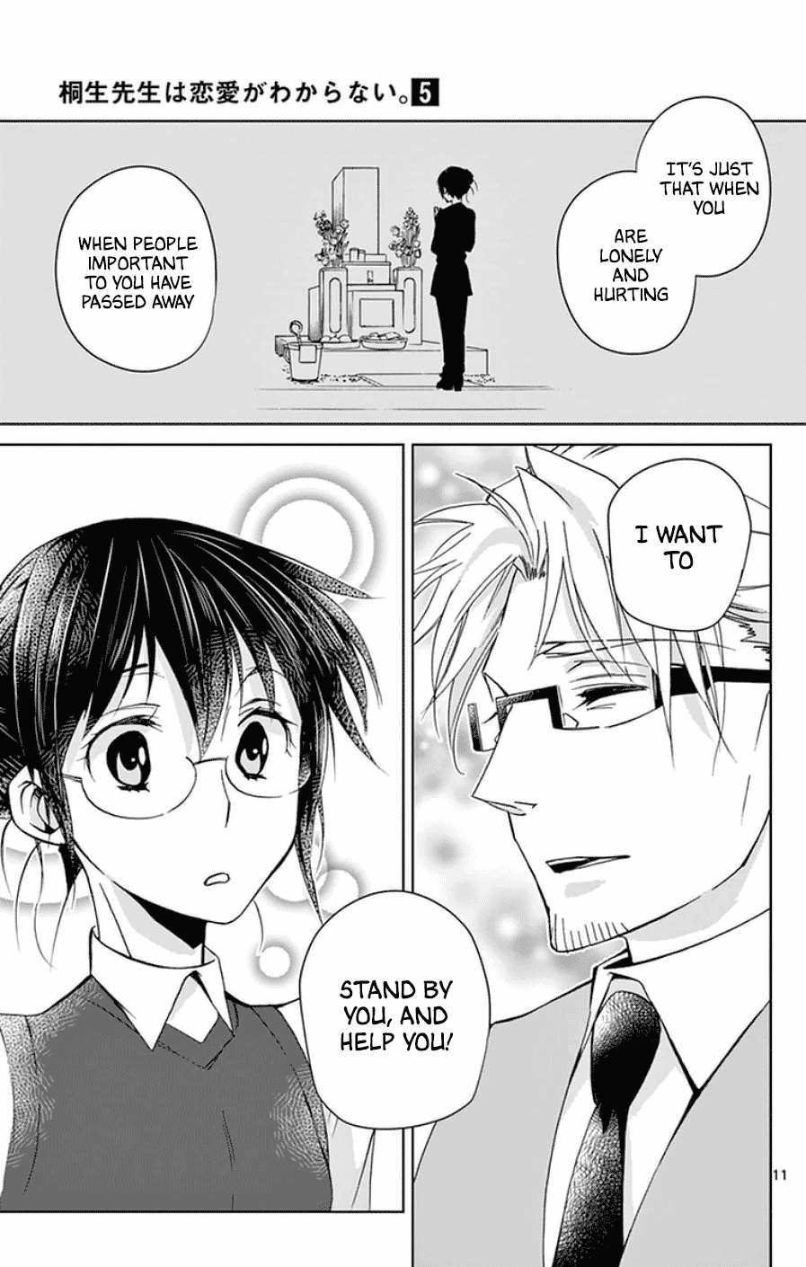 Dousei Sensei wa Renai ga Wakaranai. Chapter 46 page 11 - Chapter 46