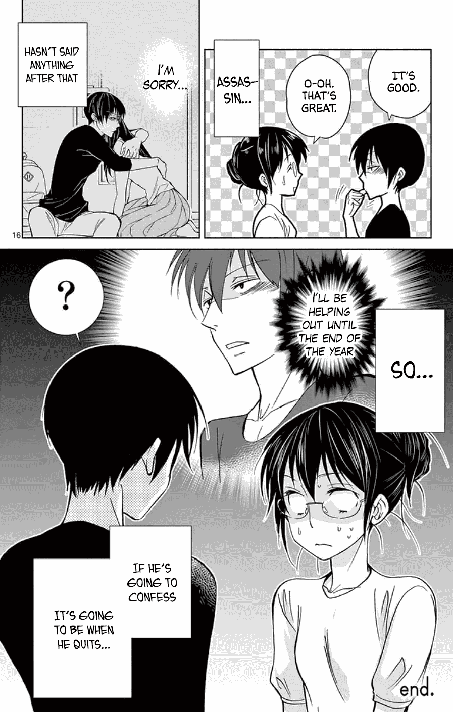 Dousei Sensei wa Renai ga Wakaranai. Chapter 46 page 16 - Chapter 46