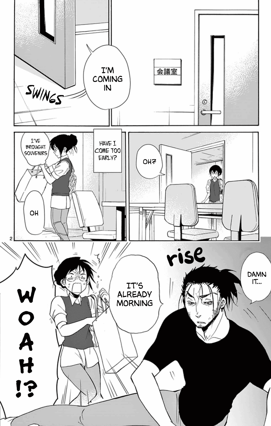 Dousei Sensei wa Renai ga Wakaranai. Chapter 46 page 2 - Chapter 46