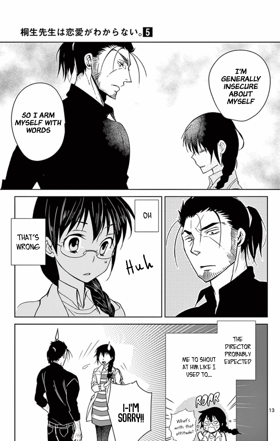 Dousei Sensei wa Renai ga Wakaranai. Chapter 47 page 13 - Chapter 47