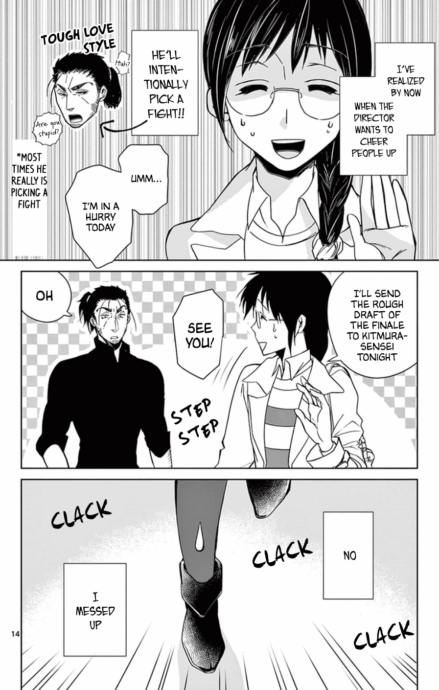 Dousei Sensei wa Renai ga Wakaranai. Chapter 47 page 14 - Chapter 47