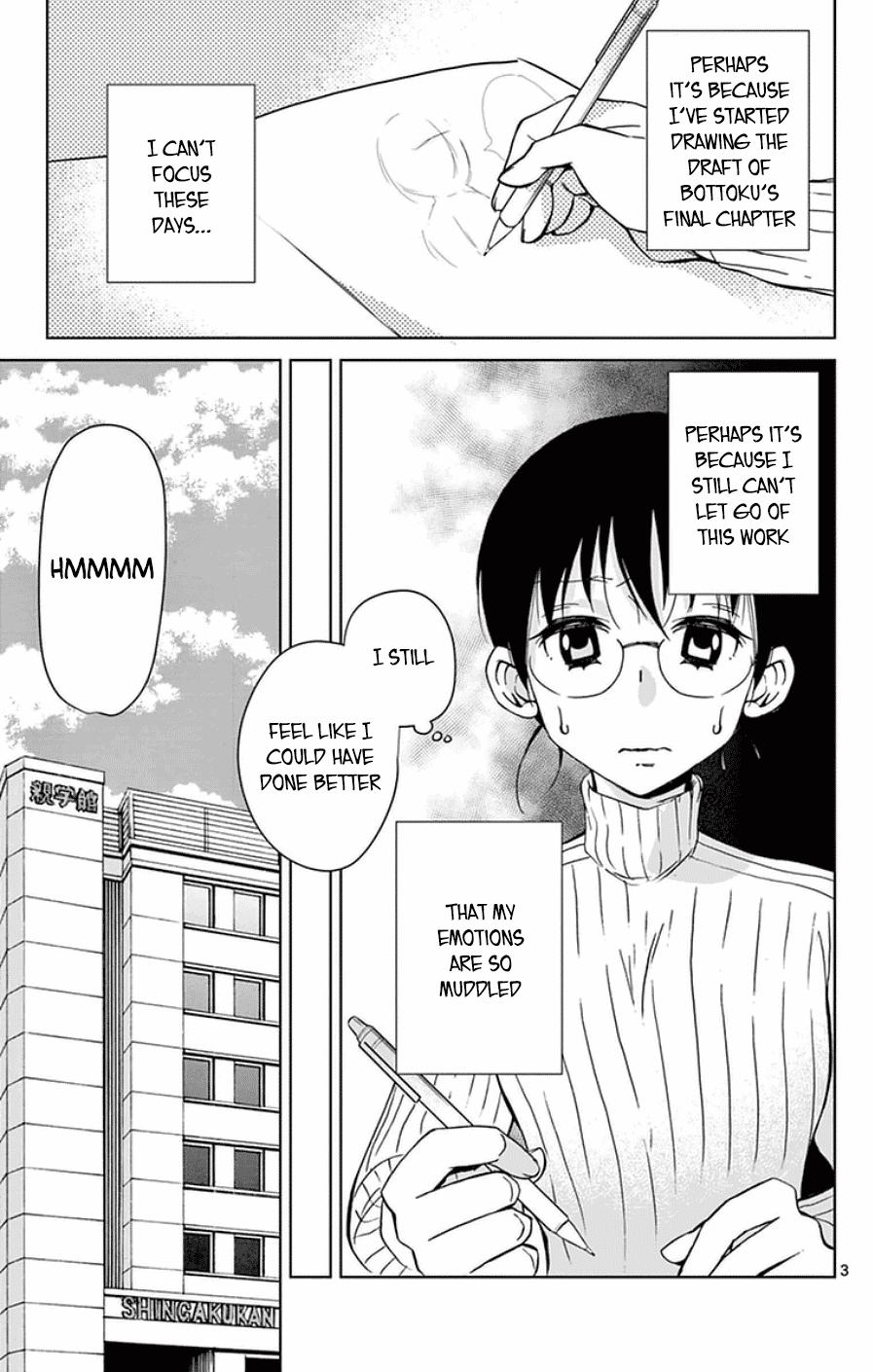 Dousei Sensei wa Renai ga Wakaranai. Chapter 47 page 3 - Chapter 47