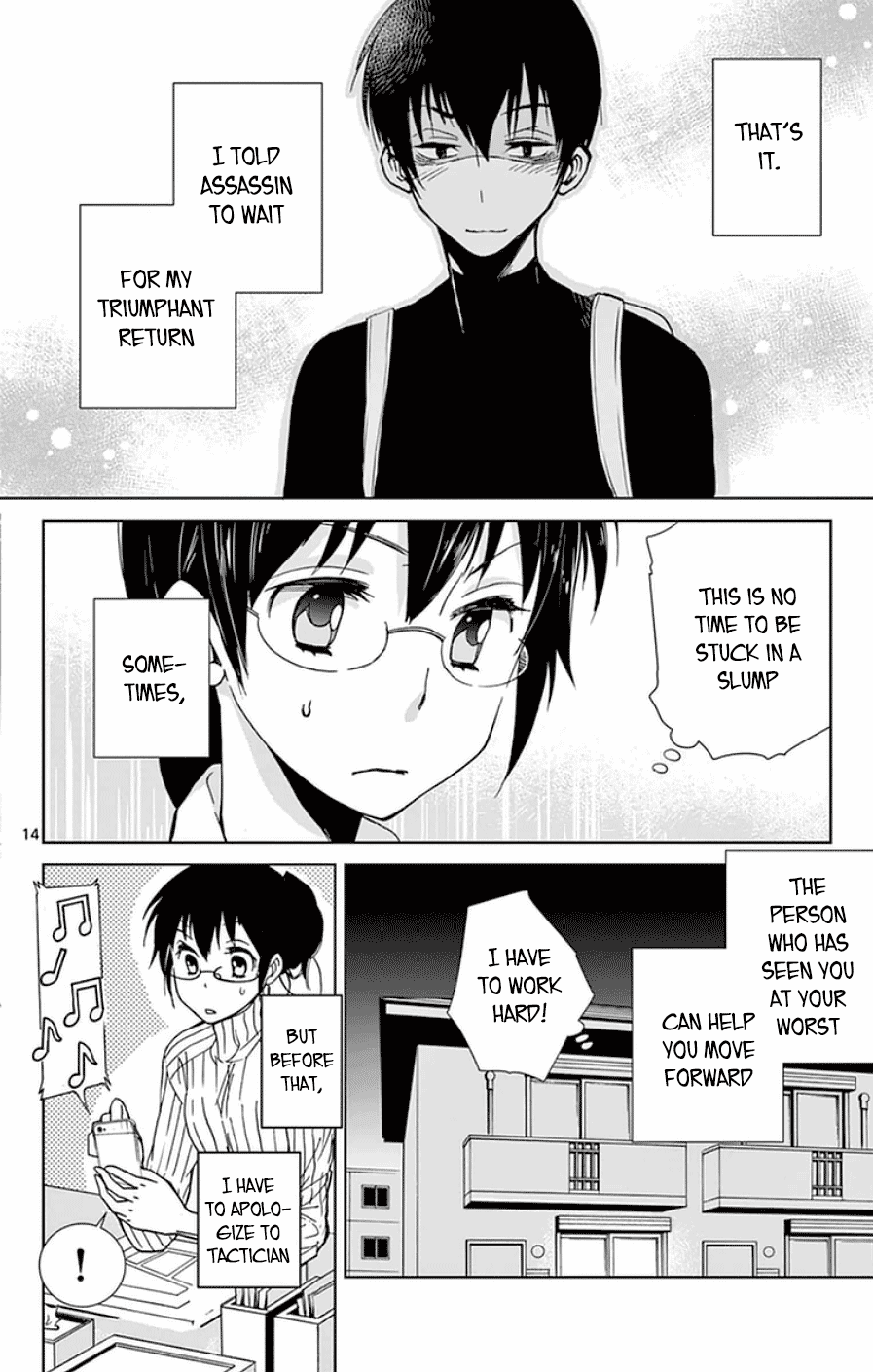 Dousei Sensei wa Renai ga Wakaranai. Chapter 48 page 14 - Chapter 48