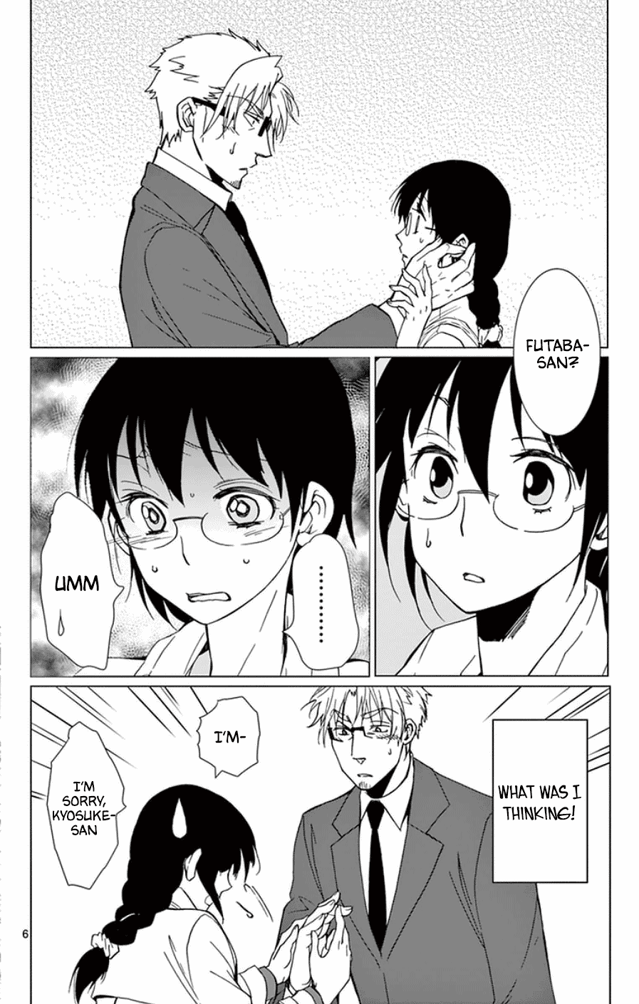 Dousei Sensei wa Renai ga Wakaranai. Chapter 48 page 6 - Chapter 48