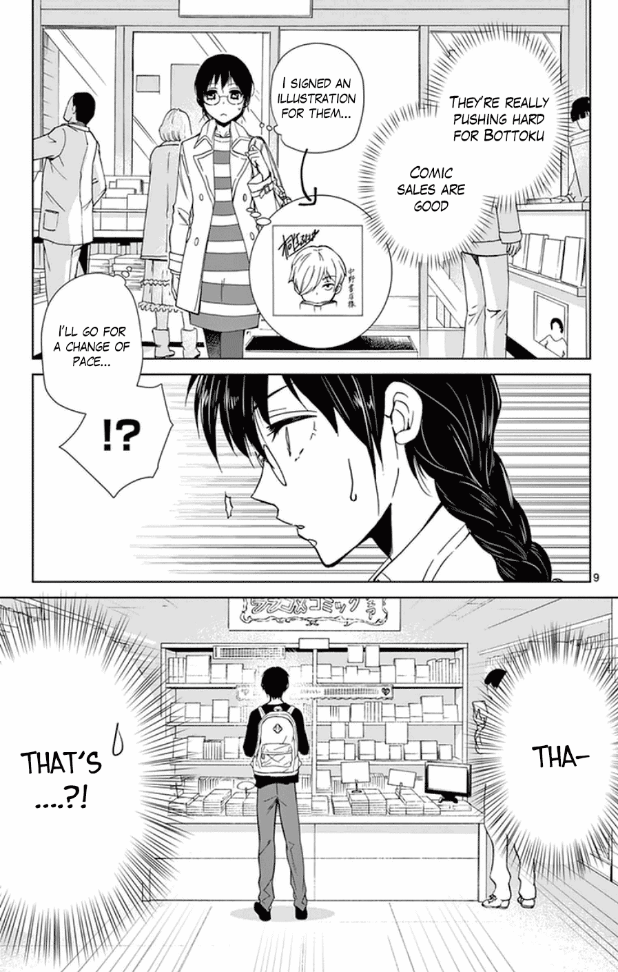 Dousei Sensei wa Renai ga Wakaranai. Chapter 48 page 9 - Chapter 48