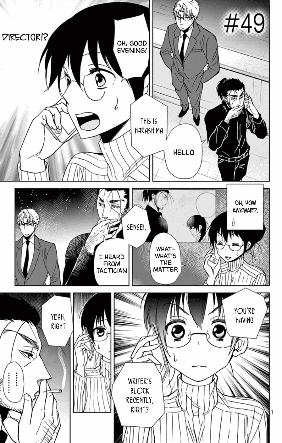 Dousei Sensei wa Renai ga Wakaranai. Chapter 49 page 1 - Chapter 49