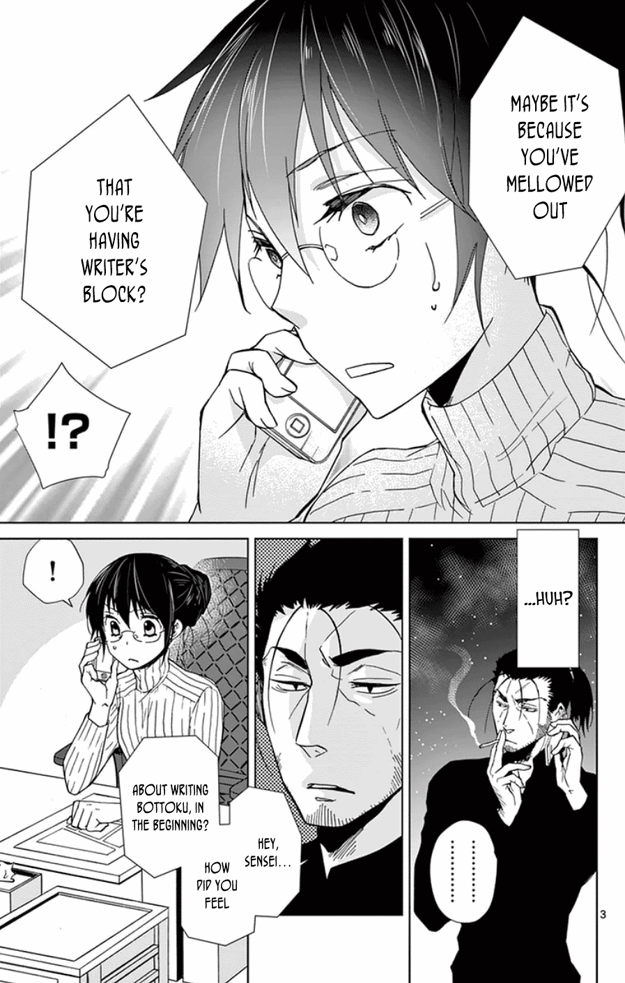 Dousei Sensei wa Renai ga Wakaranai. Chapter 49 page 3 - Chapter 49