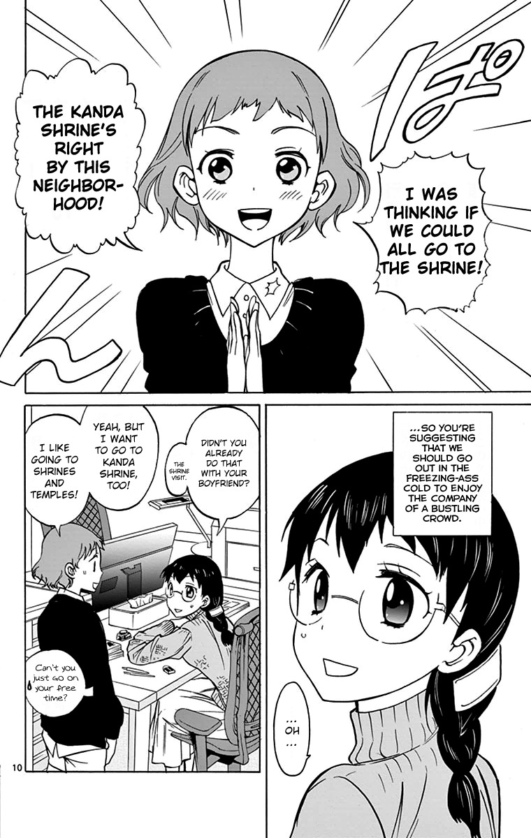 Dousei Sensei wa Renai ga Wakaranai. Chapter 5 page 10 - Chapter 5