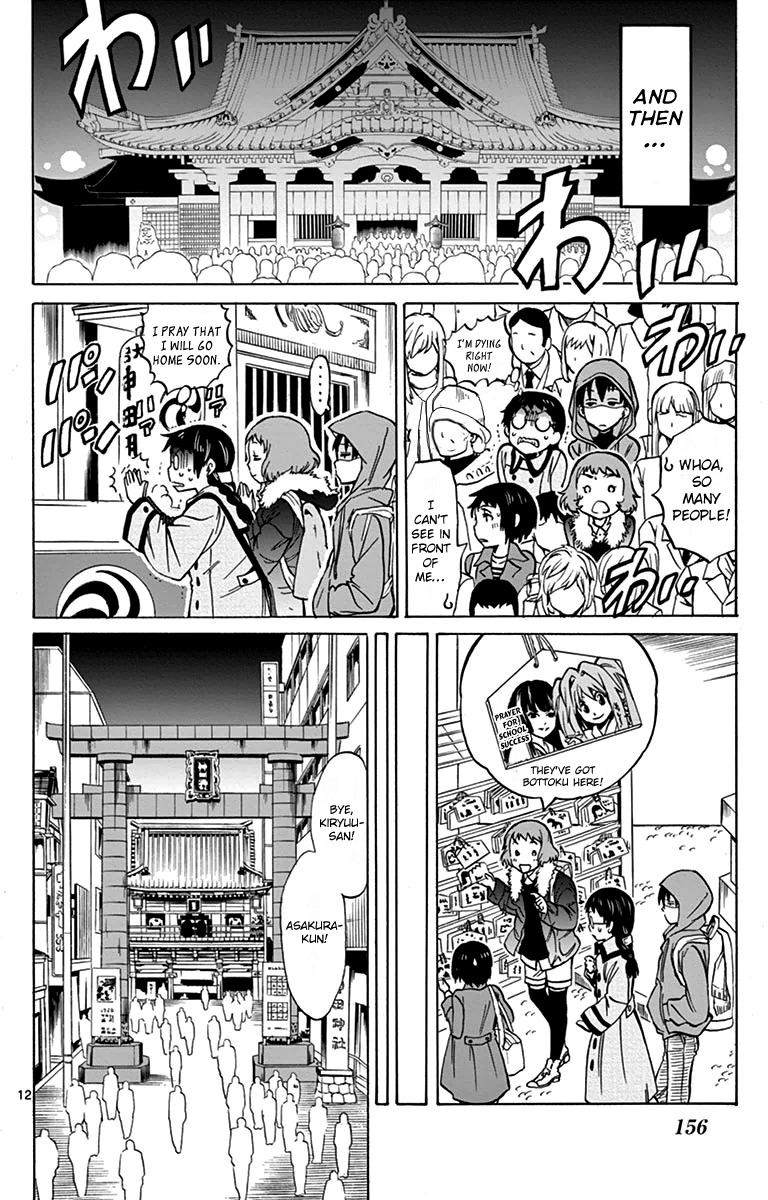 Dousei Sensei wa Renai ga Wakaranai. Chapter 5 page 12 - Chapter 5