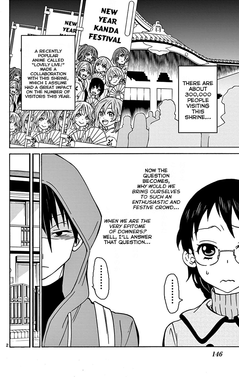 Dousei Sensei wa Renai ga Wakaranai. Chapter 5 page 2 - Chapter 5