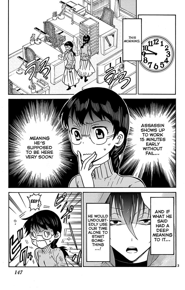 Dousei Sensei wa Renai ga Wakaranai. Chapter 5 page 3 - Chapter 5