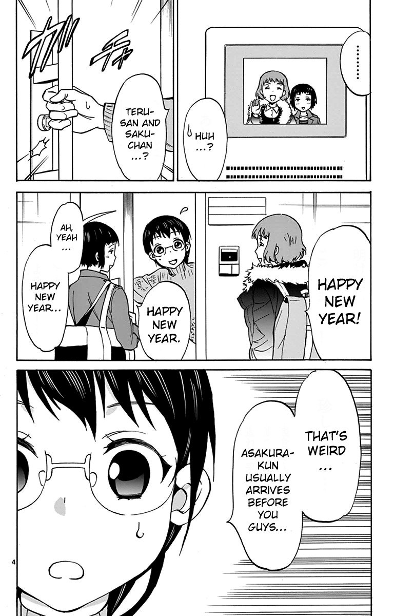 Dousei Sensei wa Renai ga Wakaranai. Chapter 5 page 4 - Chapter 5