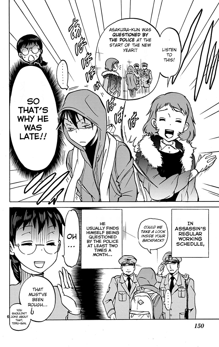 Dousei Sensei wa Renai ga Wakaranai. Chapter 5 page 6 - Chapter 5
