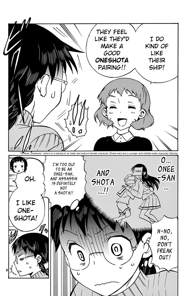 Dousei Sensei wa Renai ga Wakaranai. Chapter 5 page 8 - Chapter 5