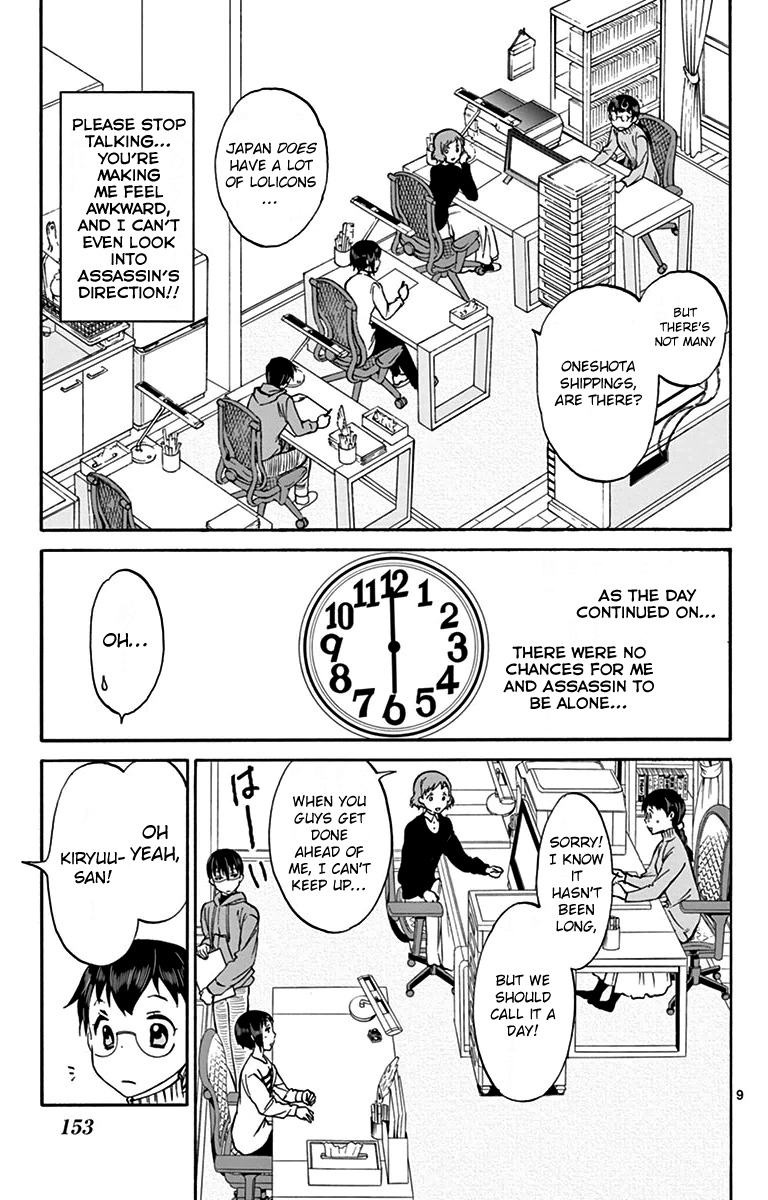 Dousei Sensei wa Renai ga Wakaranai. Chapter 5 page 9 - Chapter 5