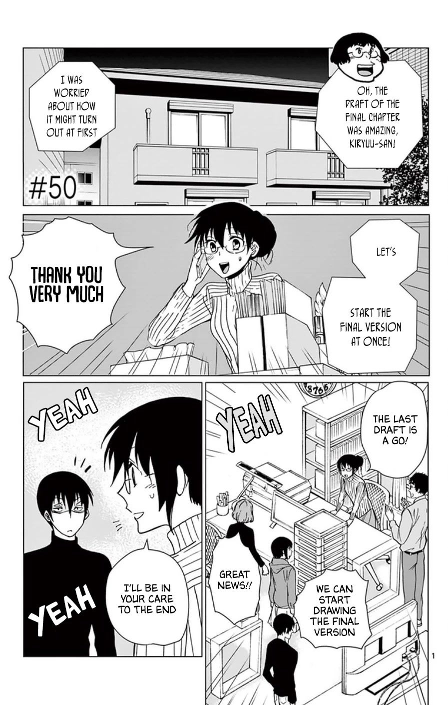 Dousei Sensei wa Renai ga Wakaranai. Chapter 50 page 1 - Chapter 50
