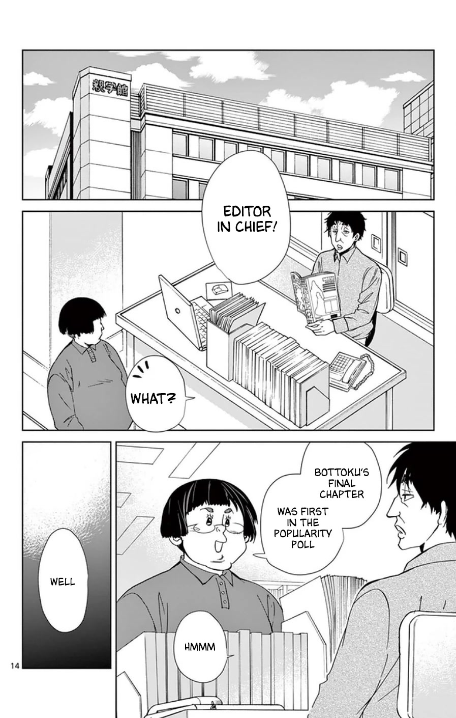 Dousei Sensei wa Renai ga Wakaranai. Chapter 50 page 14 - Chapter 50