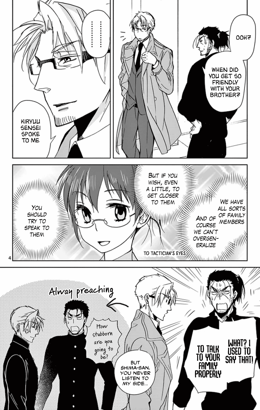 Dousei Sensei wa Renai ga Wakaranai. Chapter 51 page 4 - Chapter 51