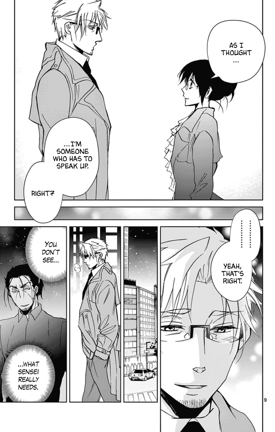 Dousei Sensei wa Renai ga Wakaranai. Chapter 52 page 9 - Chapter 52