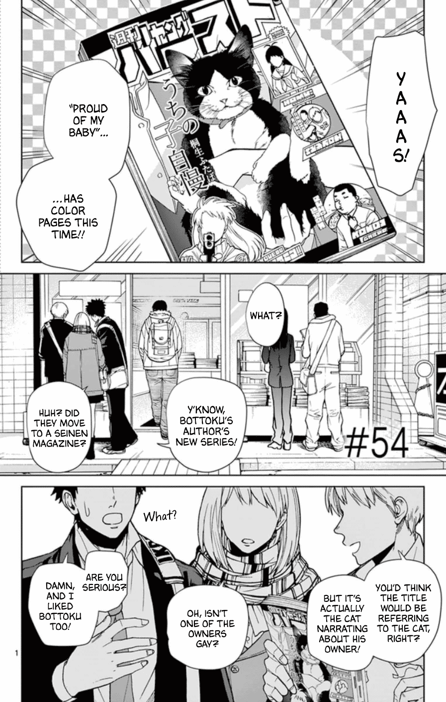 Dousei Sensei wa Renai ga Wakaranai. Chapter 54 page 1 - Chapter 54 [END]