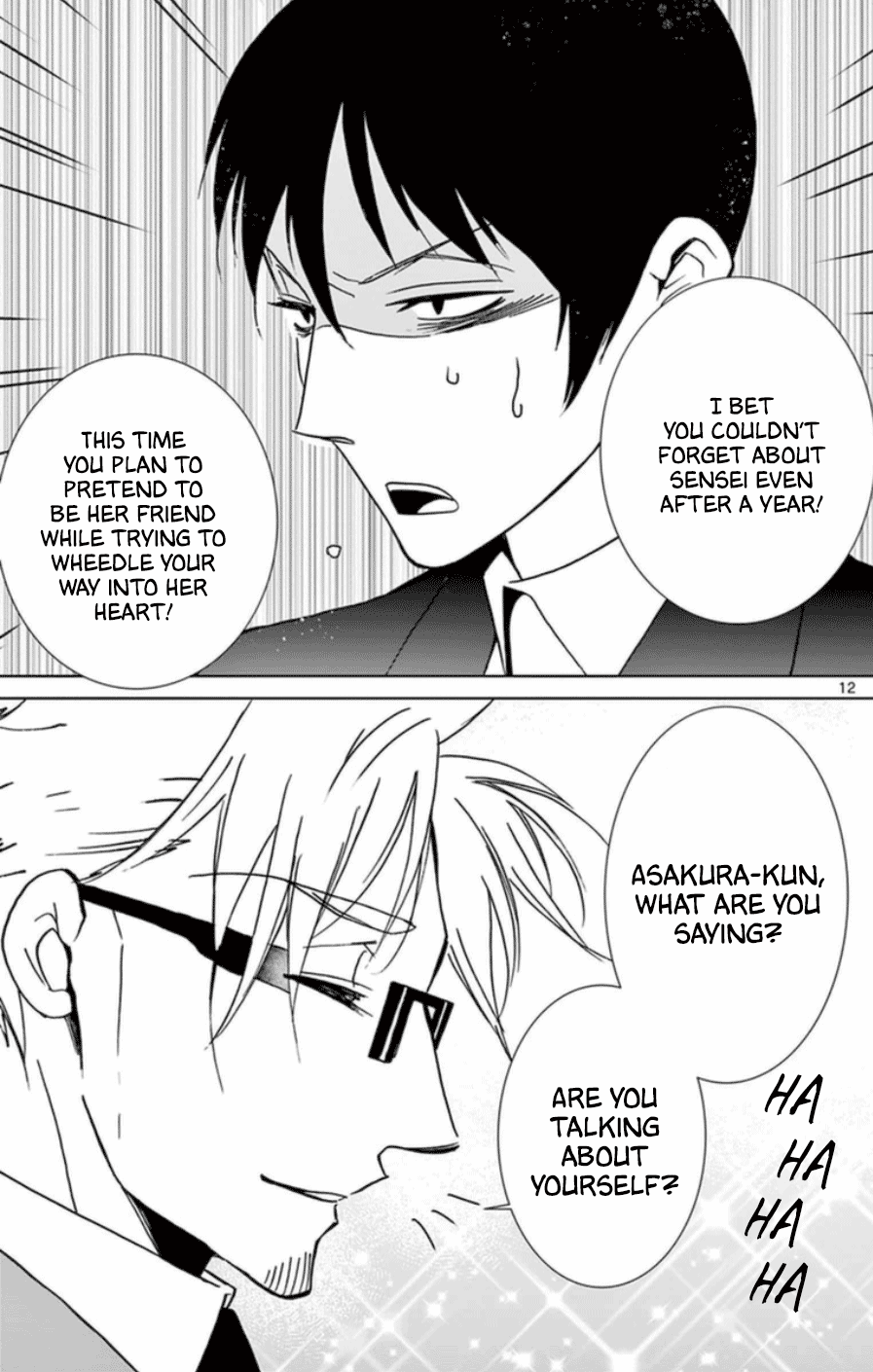 Dousei Sensei wa Renai ga Wakaranai. Chapter 54 page 12 - Chapter 54 [END]