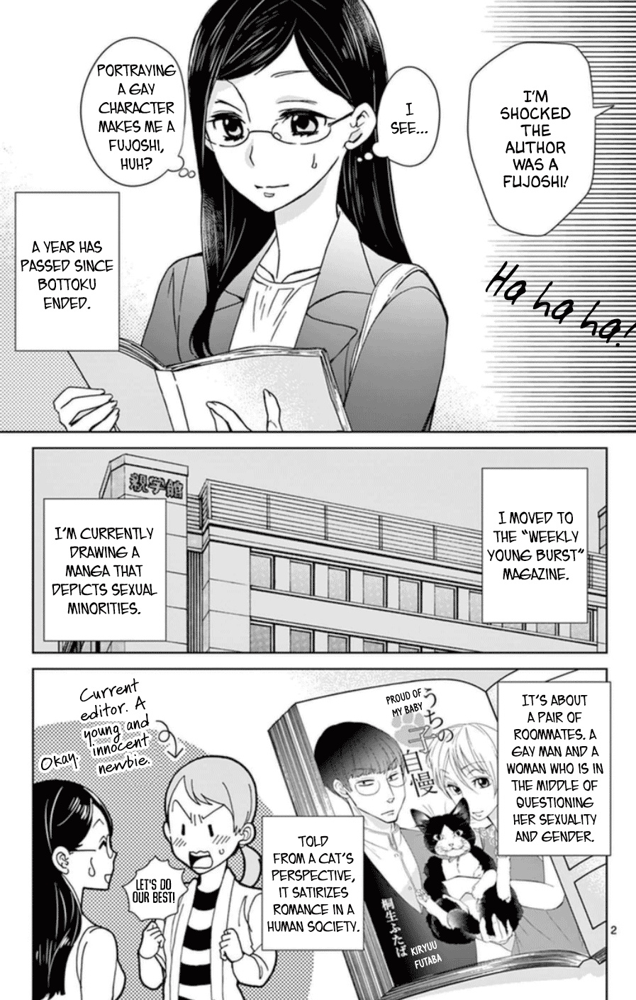 Dousei Sensei wa Renai ga Wakaranai. Chapter 54 page 2 - Chapter 54 [END]