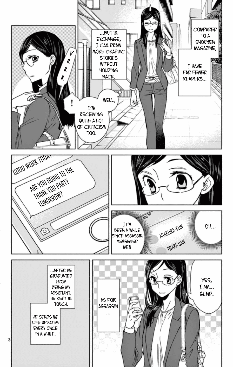 Dousei Sensei wa Renai ga Wakaranai. Chapter 54 page 3 - Chapter 54 [END]