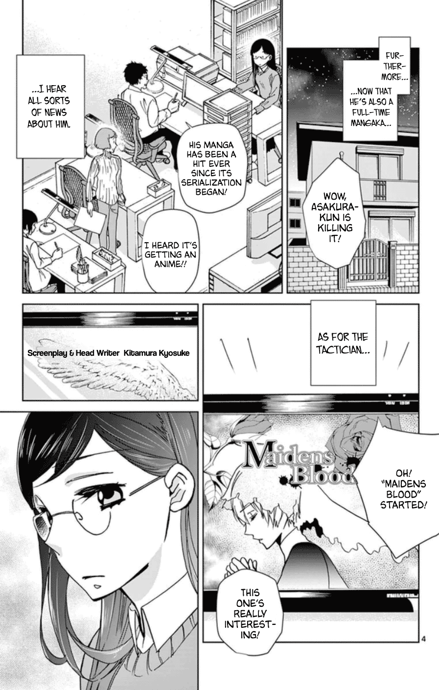Dousei Sensei wa Renai ga Wakaranai. Chapter 54 page 4 - Chapter 54 [END]