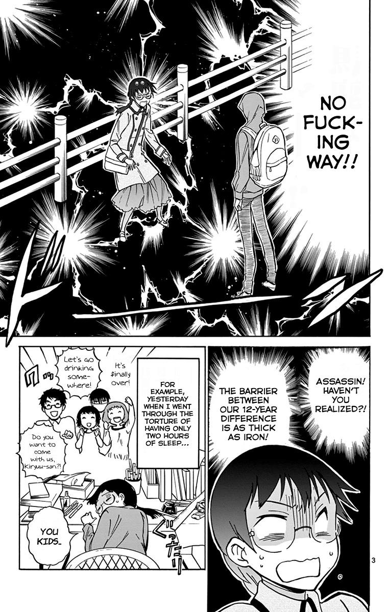 Dousei Sensei wa Renai ga Wakaranai. Chapter 6 page 3 - Chapter 6
