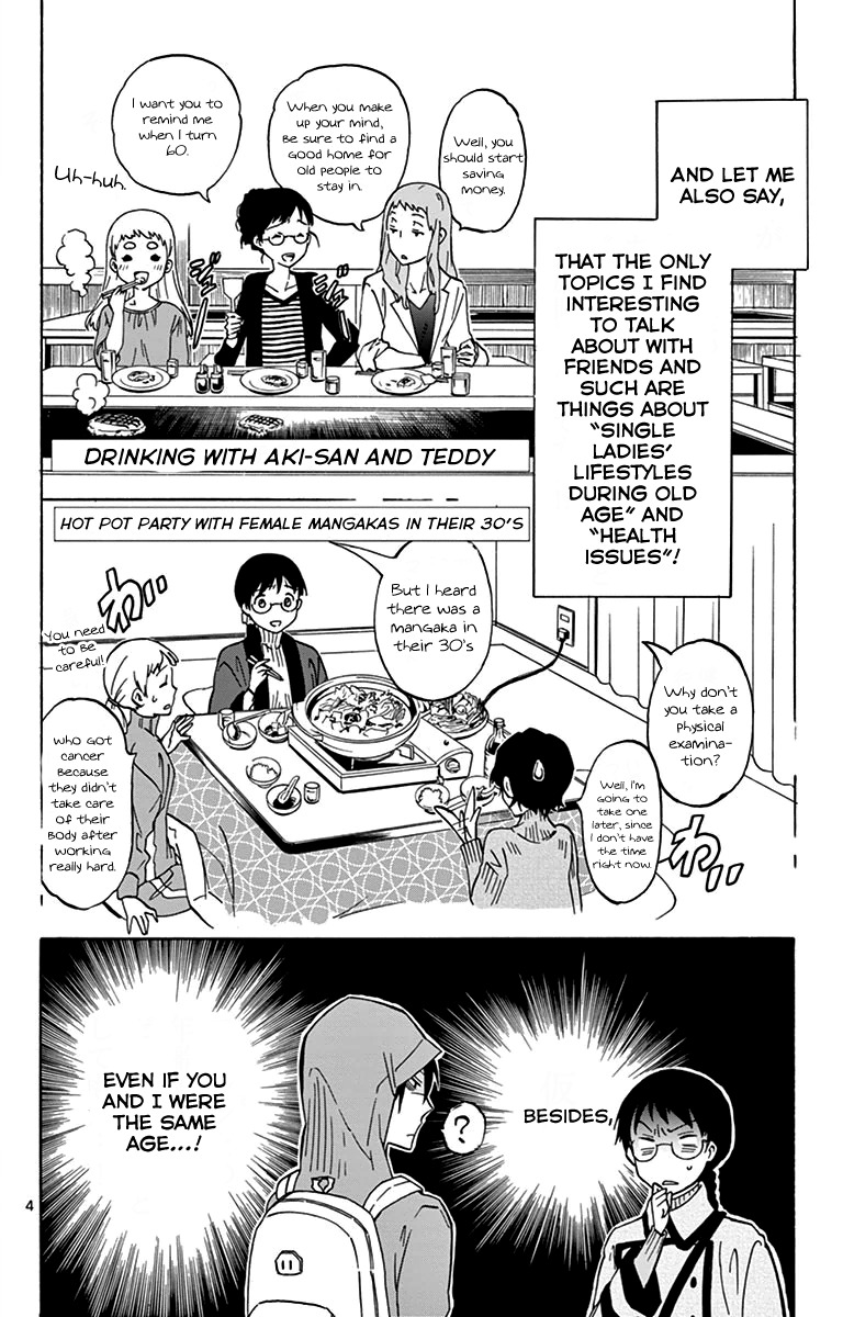 Dousei Sensei wa Renai ga Wakaranai. Chapter 6 page 4 - Chapter 6