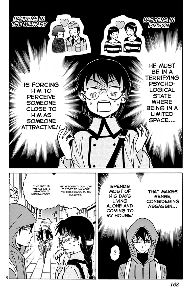 Dousei Sensei wa Renai ga Wakaranai. Chapter 6 page 6 - Chapter 6