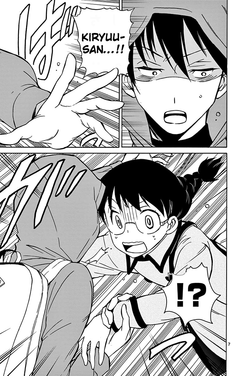 Dousei Sensei wa Renai ga Wakaranai. Chapter 6 page 7 - Chapter 6