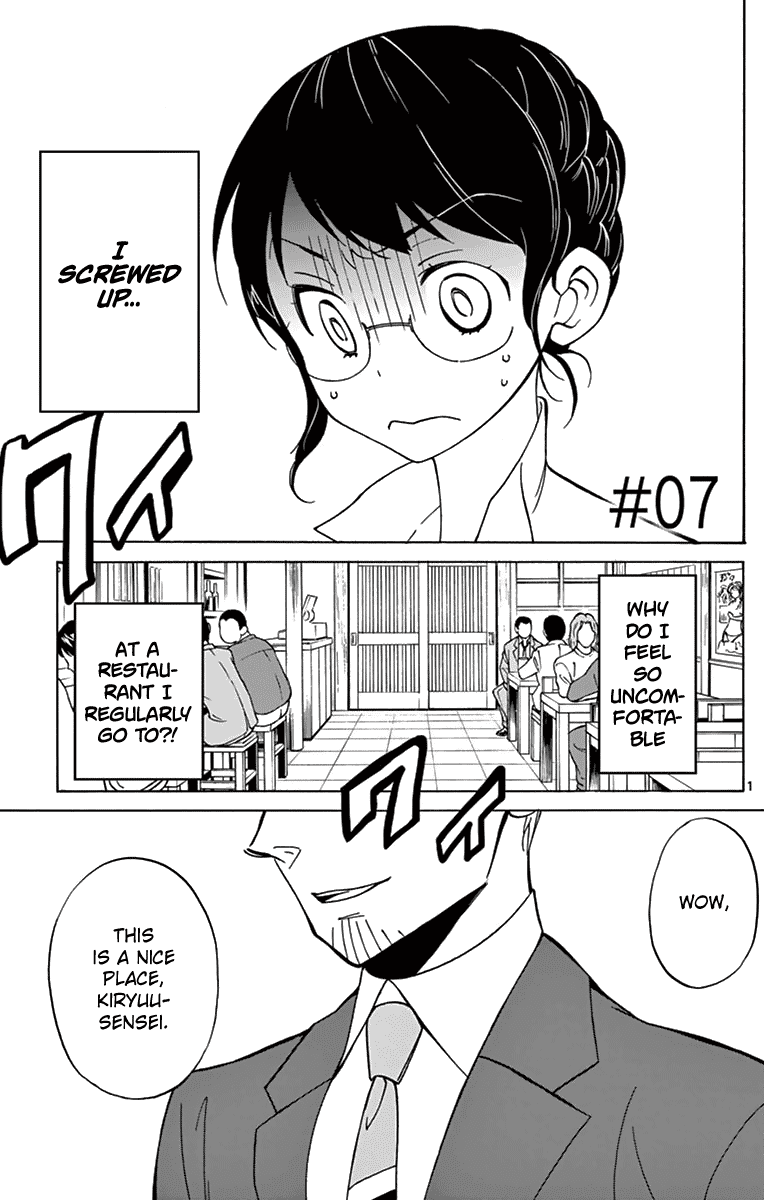 Dousei Sensei wa Renai ga Wakaranai. Chapter 7 page 1 - Chapter 7