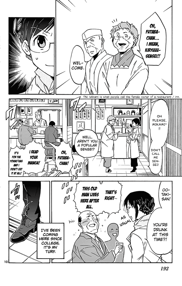 Dousei Sensei wa Renai ga Wakaranai. Chapter 7 page 10 - Chapter 7