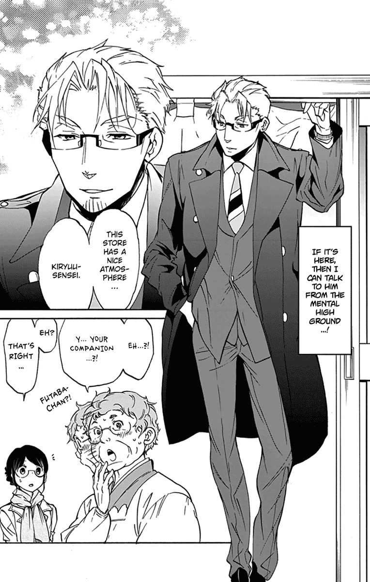 Dousei Sensei wa Renai ga Wakaranai. Chapter 7 page 11 - Chapter 7