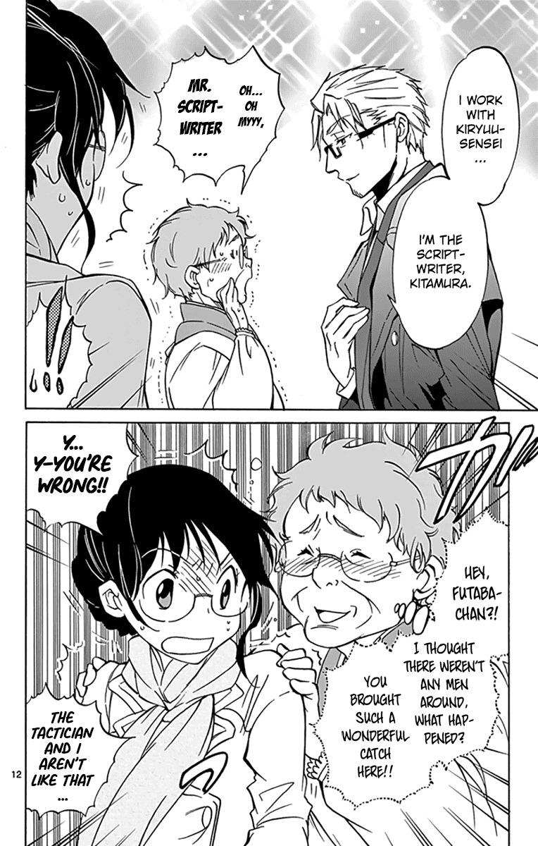 Dousei Sensei wa Renai ga Wakaranai. Chapter 7 page 12 - Chapter 7