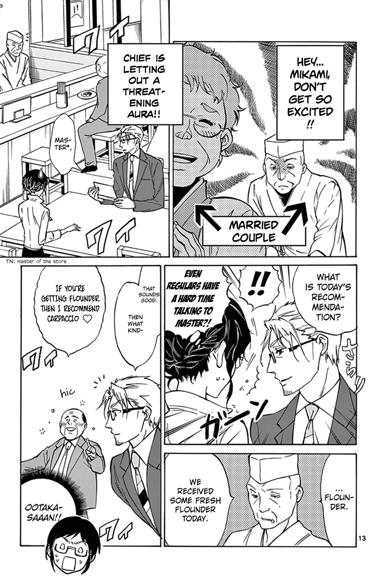 Dousei Sensei wa Renai ga Wakaranai. Chapter 7 page 13 - Chapter 7