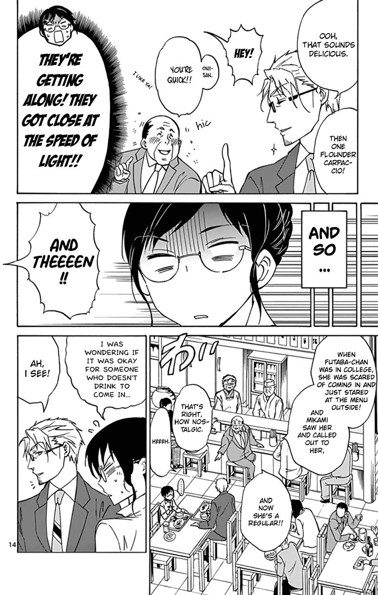 Dousei Sensei wa Renai ga Wakaranai. Chapter 7 page 14 - Chapter 7