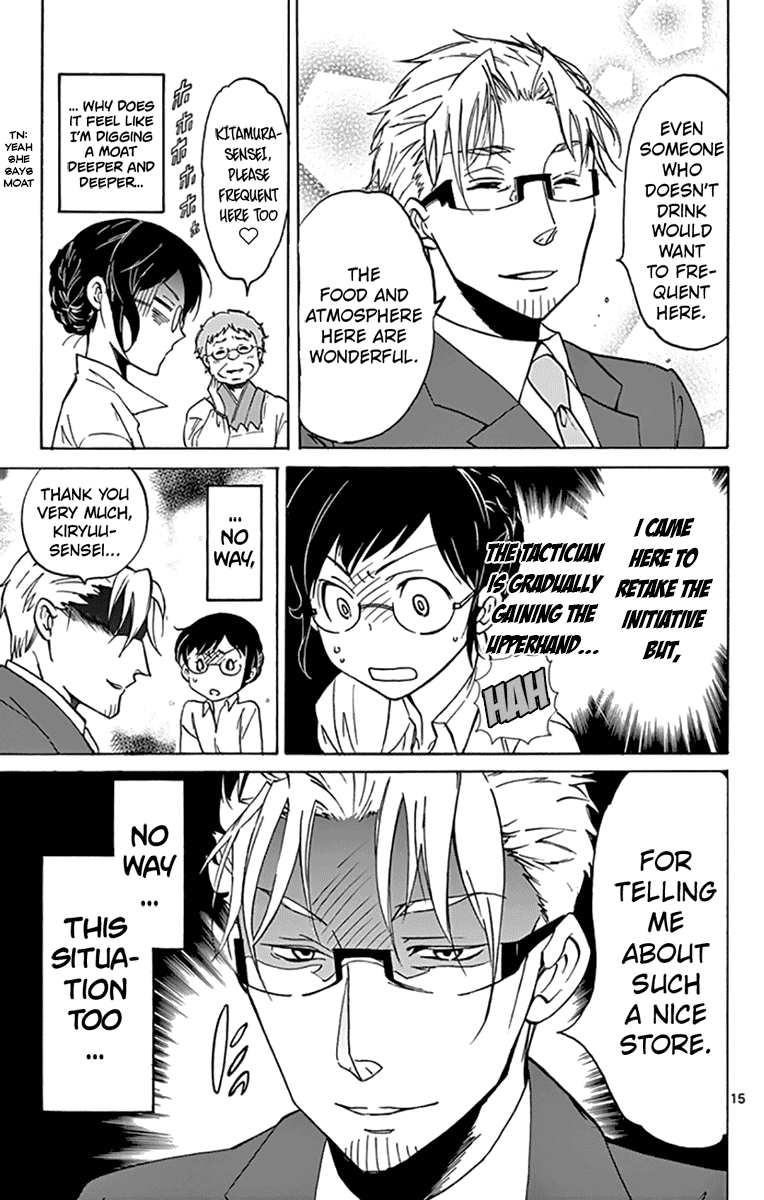 Dousei Sensei wa Renai ga Wakaranai. Chapter 7 page 15 - Chapter 7