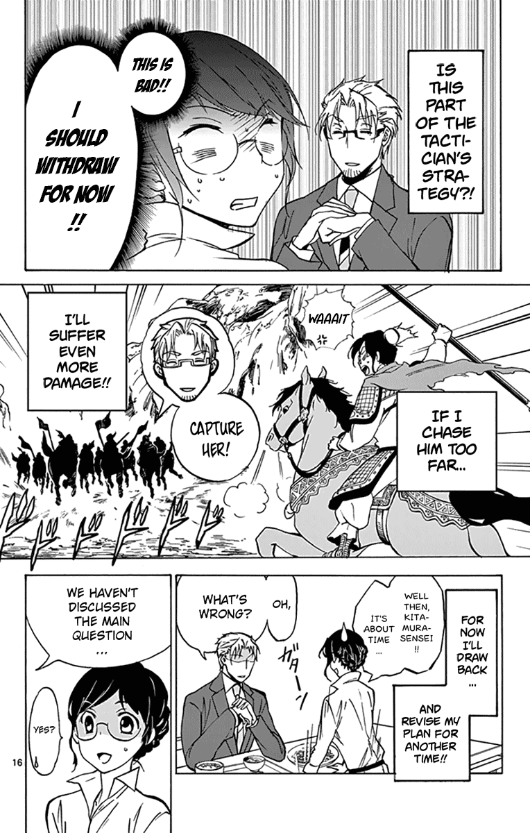 Dousei Sensei wa Renai ga Wakaranai. Chapter 7 page 16 - Chapter 7