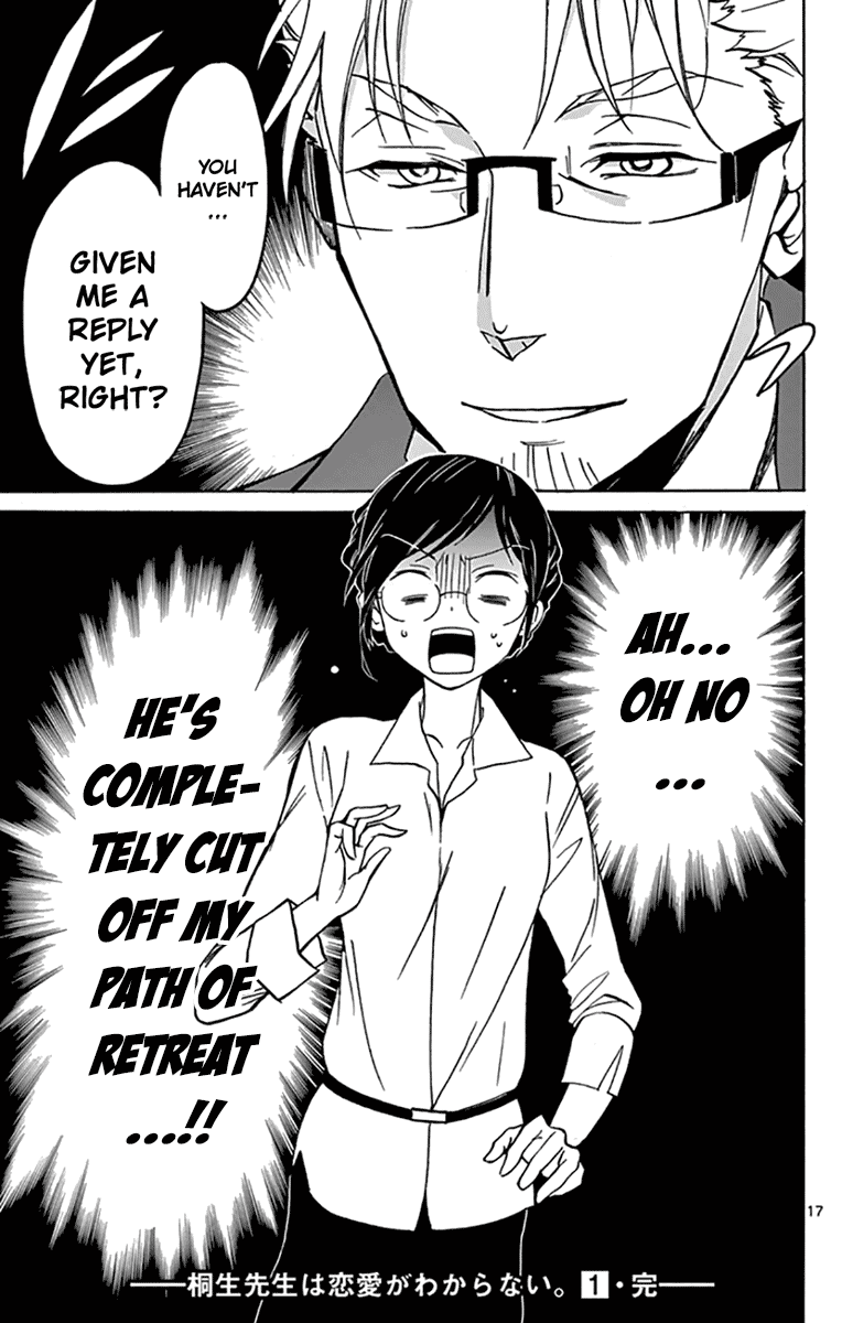 Dousei Sensei wa Renai ga Wakaranai. Chapter 7 page 17 - Chapter 7